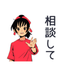 ポニテ女子★元気応援スタンプ（個別スタンプ：29）