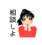 ポニテ女子★元気応援スタンプ（個別スタンプ：35）