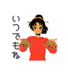 ポニテ女子★元気応援スタンプ（個別スタンプ：36）