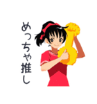 ポニテ女子★元気応援スタンプ（個別スタンプ：37）