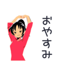 ポニテ女子★元気応援スタンプ（個別スタンプ：39）