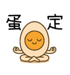 2025最強超実用和音梗（個別スタンプ：3）