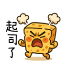 2025最強超実用和音梗（個別スタンプ：4）