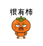 2025最強超実用和音梗（個別スタンプ：5）