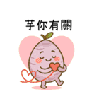 2025最強超実用和音梗（個別スタンプ：6）