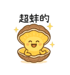 2025最強超実用和音梗（個別スタンプ：7）