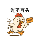 2025最強超実用和音梗（個別スタンプ：8）