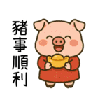 2025最強超実用和音梗（個別スタンプ：9）