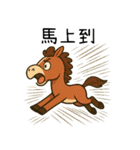 2025最強超実用和音梗（個別スタンプ：10）