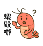 2025最強超実用和音梗（個別スタンプ：11）