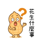 2025最強超実用和音梗（個別スタンプ：12）