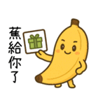 2025最強超実用和音梗（個別スタンプ：13）