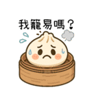 2025最強超実用和音梗（個別スタンプ：14）