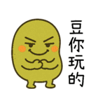 2025最強超実用和音梗（個別スタンプ：15）