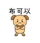 2025最強超実用和音梗（個別スタンプ：17）