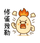 2025最強超実用和音梗（個別スタンプ：18）