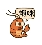 2025最強超実用和音梗（個別スタンプ：20）