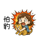 2025最強超実用和音梗（個別スタンプ：21）