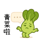 2025最強超実用和音梗（個別スタンプ：23）