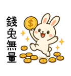 2025最強超実用和音梗（個別スタンプ：24）