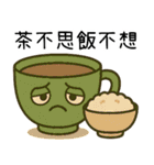 2025最強超実用和音梗（個別スタンプ：25）