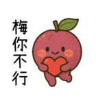 2025最強超実用和音梗（個別スタンプ：27）