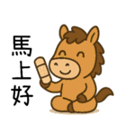 2025最強超実用和音梗（個別スタンプ：28）