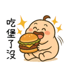 2025最強超実用和音梗（個別スタンプ：29）