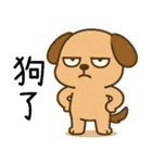 2025最強超実用和音梗（個別スタンプ：30）