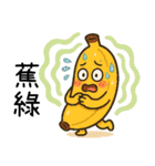 2025最強超実用和音梗（個別スタンプ：32）