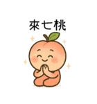 2025最強超実用和音梗（個別スタンプ：34）