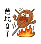 2025最強超実用和音梗（個別スタンプ：35）