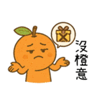 2025最強超実用和音梗（個別スタンプ：36）