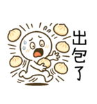 2025最強超実用和音梗（個別スタンプ：37）