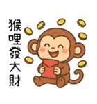 2025最強超実用和音梗（個別スタンプ：38）