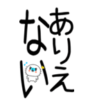 老眼でもばっちり日常会話くん☆彡22（個別スタンプ：16）