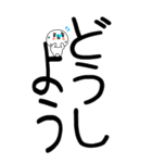 老眼でもばっちり日常会話くん☆彡22（個別スタンプ：19）