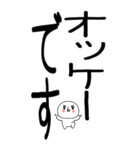 老眼でもばっちり日常会話くん☆彡22（個別スタンプ：22）
