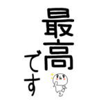 老眼でもばっちり日常会話くん☆彡22（個別スタンプ：26）