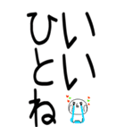 老眼でもばっちり日常会話くん☆彡22（個別スタンプ：27）