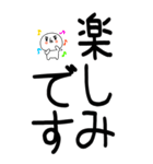 老眼でもばっちり日常会話くん☆彡22（個別スタンプ：34）