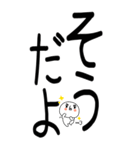 老眼でもばっちり日常会話くん☆彡22（個別スタンプ：39）