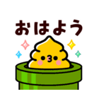 飛び出せ！ウンピーちゃん（個別スタンプ：1）