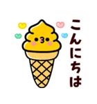 飛び出せ！ウンピーちゃん（個別スタンプ：2）
