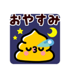 飛び出せ！ウンピーちゃん（個別スタンプ：4）