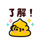 飛び出せ！ウンピーちゃん（個別スタンプ：5）