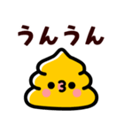 飛び出せ！ウンピーちゃん（個別スタンプ：7）
