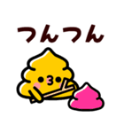 飛び出せ！ウンピーちゃん（個別スタンプ：8）
