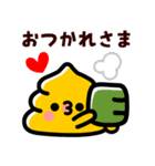 飛び出せ！ウンピーちゃん（個別スタンプ：10）