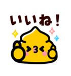 飛び出せ！ウンピーちゃん（個別スタンプ：11）